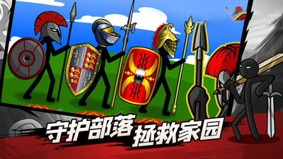 火柴人荣耀联盟免费版内置修改器下载1 火柴人荣耀联盟免费版内置修改器下载1