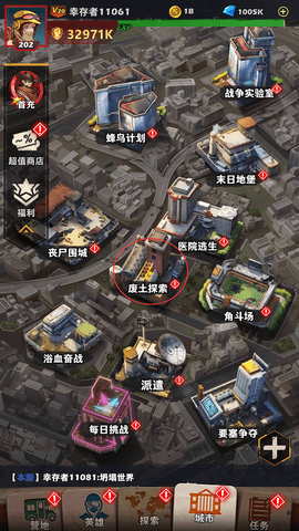 坍塌世界手游官方版下载