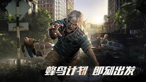 坍塌世界手游官方版下载