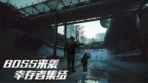坍塌世界手游官方版下载4 坍塌世界手游官方版下载4