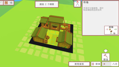 中华时代建设者免费版无限资源下载