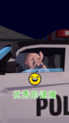 交通警察模拟器3D免费版免广告版下载2 交通警察模拟器3D免费版免广告版下载2