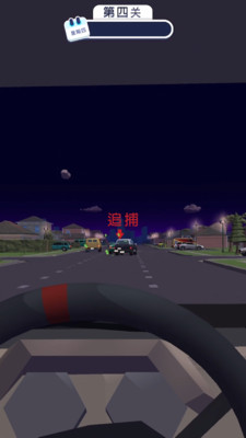 交通警察模拟器3D免费版免广告版下载3 交通警察模拟器3D免费版免广告版下载3