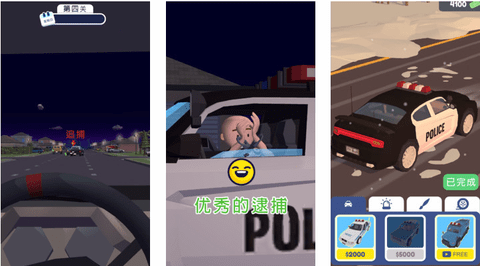 交通警察模拟器3D免费版免广告版下载
