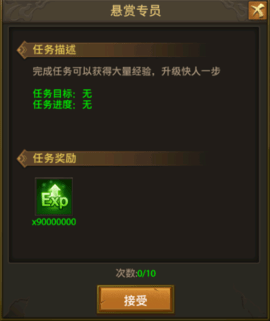 屠龙霸业高爆打金传奇下载