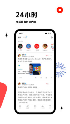 虎嗅网app官方版下载安装4 虎嗅网app官方版下载安装4