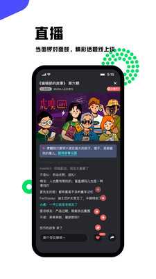 虎嗅网app官方版下载安装1 虎嗅网app官方版下载安装1