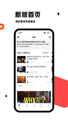 虎嗅网app官方版下载安装5 虎嗅网app官方版下载安装5