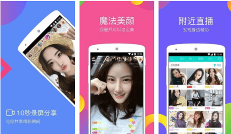 糖心app下载安装