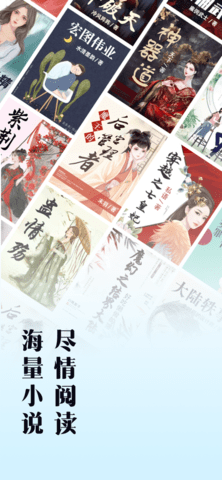 零点看书app下载1 零点看书app下载1