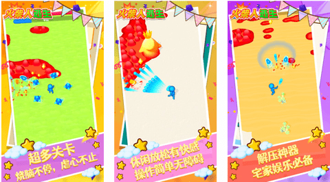 火柴人逃生免广告版下载