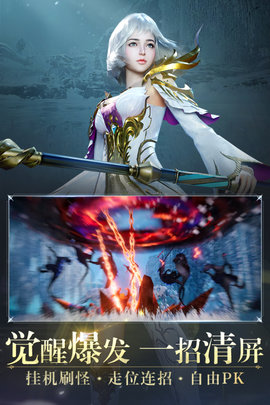 魔战纪官方最新版下载3 魔战纪官方最新版下载3