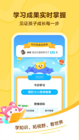 叫叫阅读官方版下载2 叫叫阅读官方版下载2