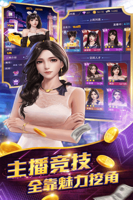 星之守护无限金币免广告下载1 星之守护无限金币免广告下载1