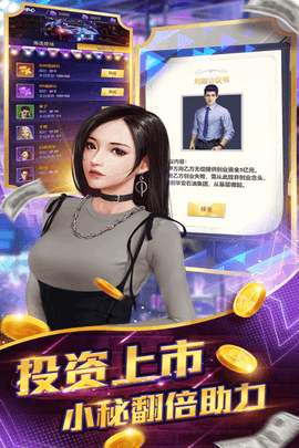 星之守护无限金币免广告下载2 星之守护无限金币免广告下载2