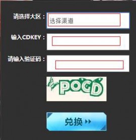 qq炫舞免费版无限钻石金币下载教程