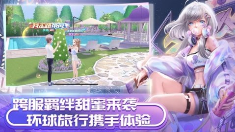 qq炫舞免费版无限钻石金币下载教程2 qq炫舞免费版无限钻石金币下载教程2