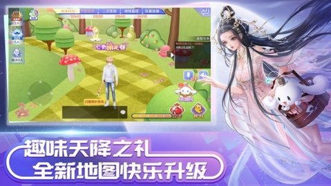 qq炫舞免费版无限钻石金币下载教程4 qq炫舞免费版无限钻石金币下载教程4