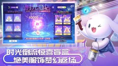 qq炫舞免费版无限钻石金币下载教程