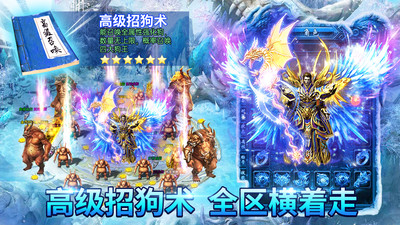 烈焰封神超变打金传奇下载1 烈焰封神超变打金传奇下载1