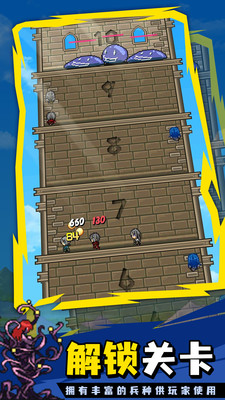 勇者之塔最新免费版2022下载3 勇者之塔最新免费版2022下载3