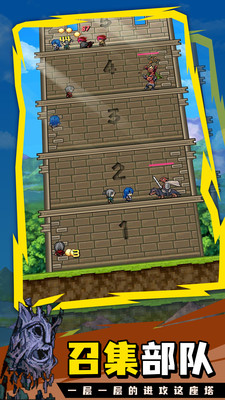 勇者之塔最新免费版2022下载4 勇者之塔最新免费版2022下载4