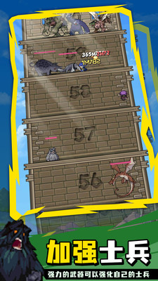 勇者之塔最新免费版2022下载2 勇者之塔最新免费版2022下载2