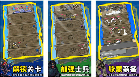 勇者之塔最新免费版2022下载