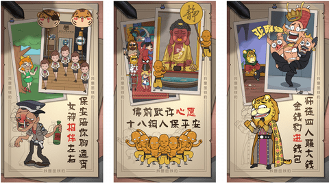 我是金钱豹免广告版下载安装