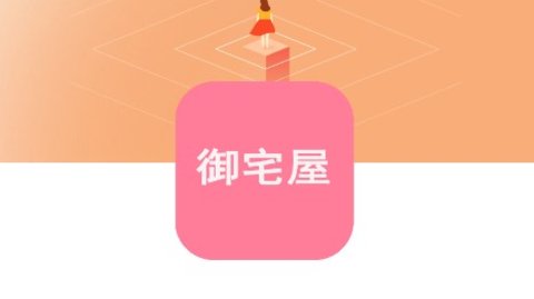 御宅书屋app免费版下载