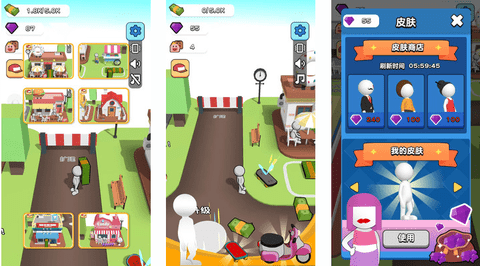 我开豪车养你免广告版下载