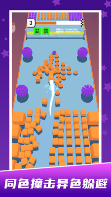 球球迷宫闯关免广告版下载3 球球迷宫闯关免广告版下载3