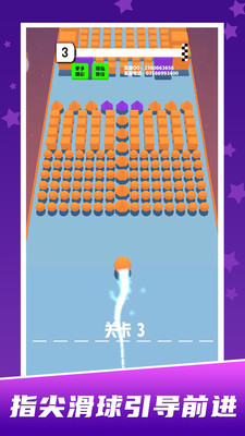 球球迷宫闯关免广告版下载4 球球迷宫闯关免广告版下载4
