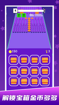 球球迷宫闯关免广告版下载2 球球迷宫闯关免广告版下载2