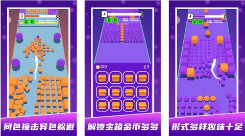 球球迷宫闯关免广告版下载