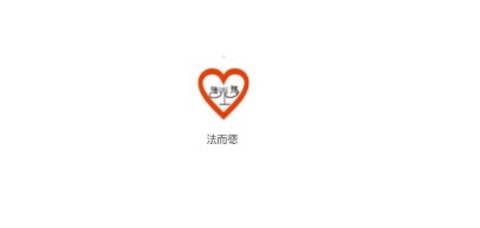法而德app官方最新版下载