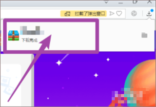 飞猫云app下载