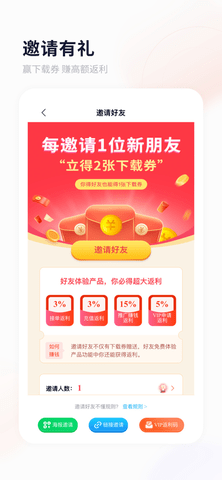 飞猫云app下载2 飞猫云app下载2