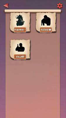 无限循环模拟器免广告版下载1 无限循环模拟器免广告版下载1