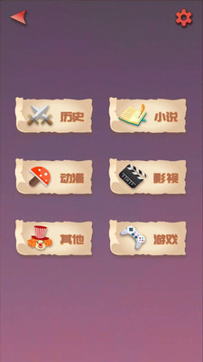 无限循环模拟器免广告版下载3 无限循环模拟器免广告版下载3