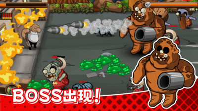 全民僵尸射击免费版免广告版下载