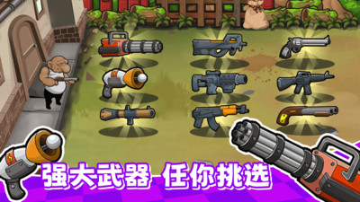 全民僵尸射击免费版免广告版下载2 全民僵尸射击免费版免广告版下载2