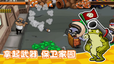 全民僵尸射击免费版免广告版下载4 全民僵尸射击免费版免广告版下载4