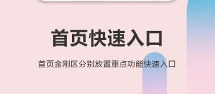高考英语通无广告版下载