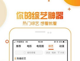 安琪影院中文免费版下载