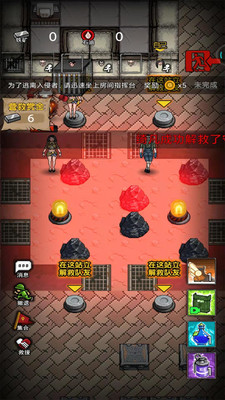 小小守卫者免费版免广告版下载1 小小守卫者免费版免广告版下载1