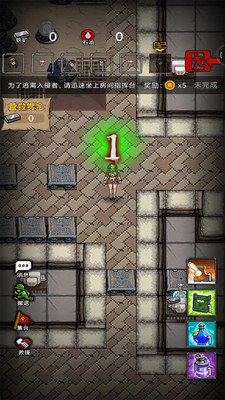 小小守卫者免费版免广告版下载3 小小守卫者免费版免广告版下载3