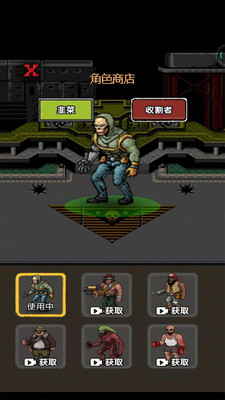 小小守卫者免费版免广告版下载4 小小守卫者免费版免广告版下载4