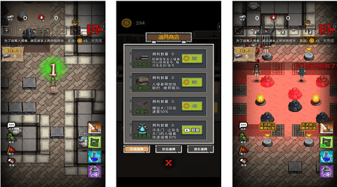 小小守卫者免费版免广告版下载