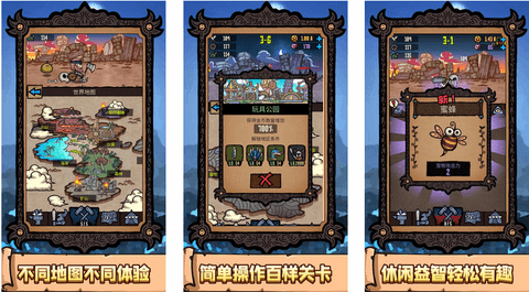 恐怖之旅大冒险免广告版下载